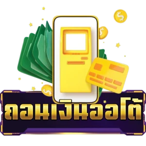 BETFLIX168 AUTO