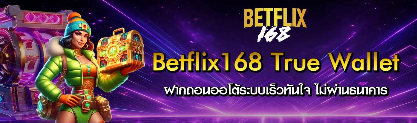 Betflix168 True Wallet