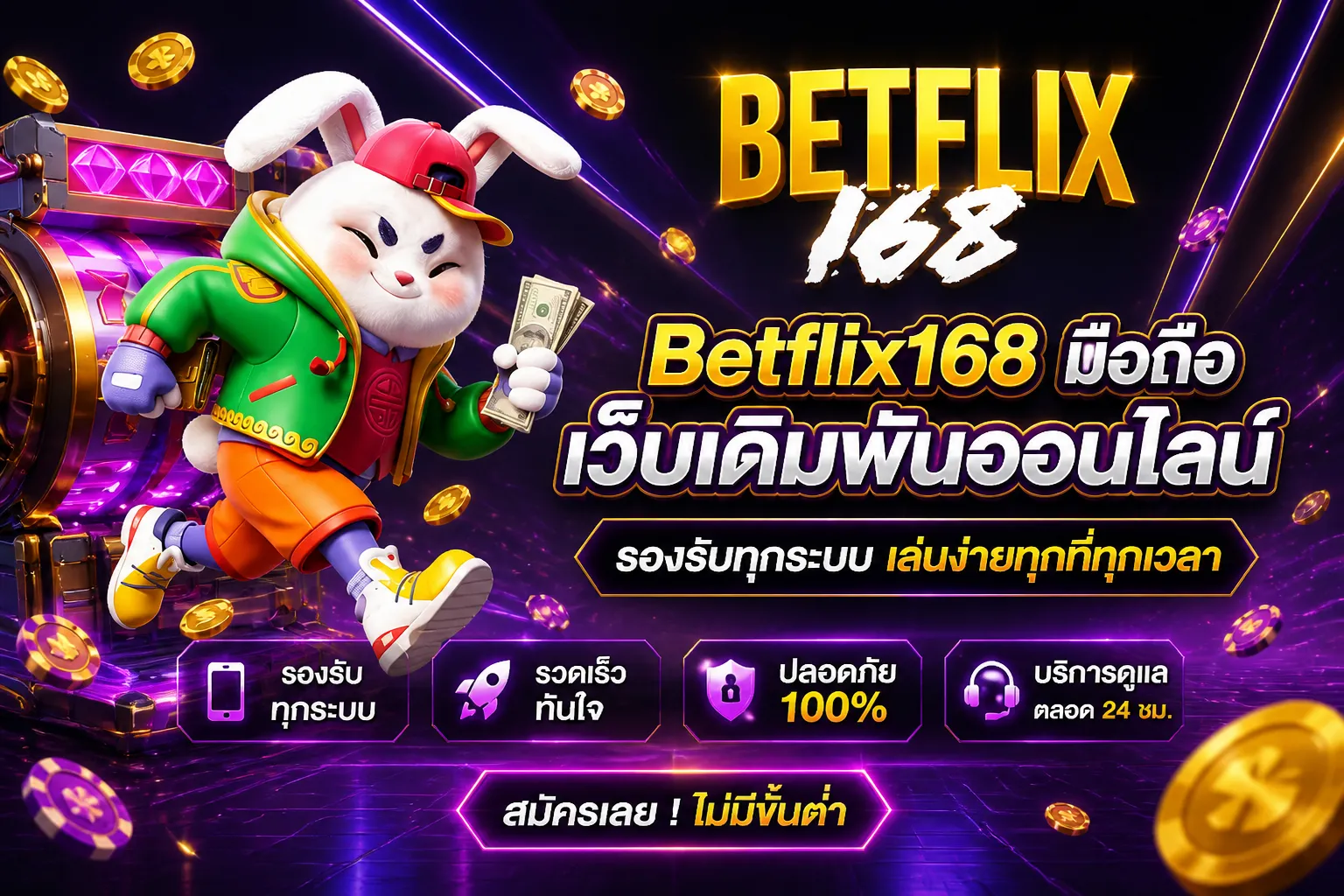 betflix168 mobi